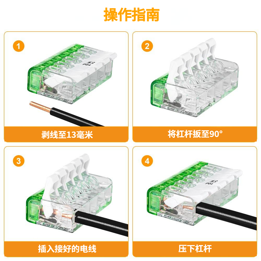 P04-5P 操作指南.png